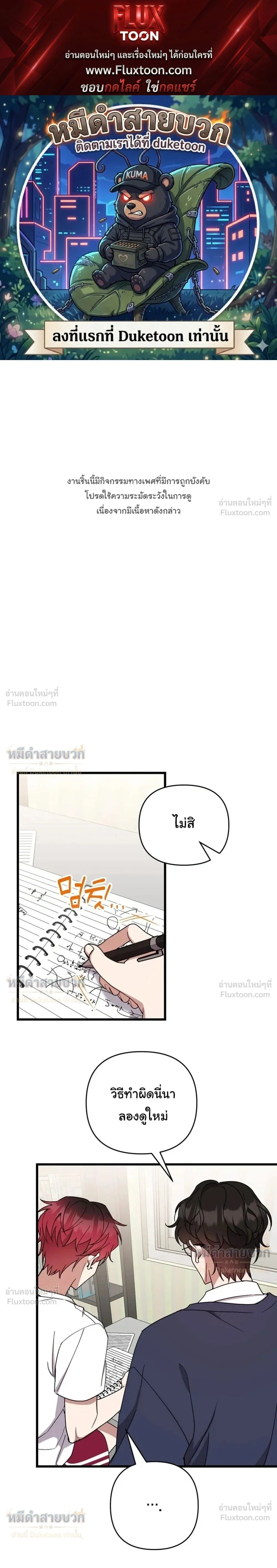 ภาพที่ 1