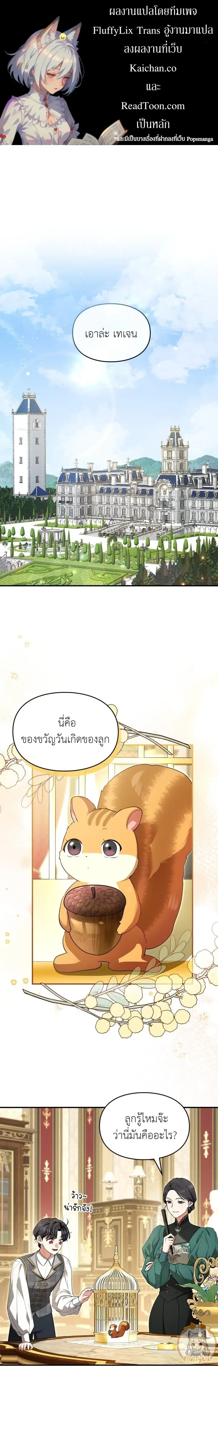 ภาพที่ 1