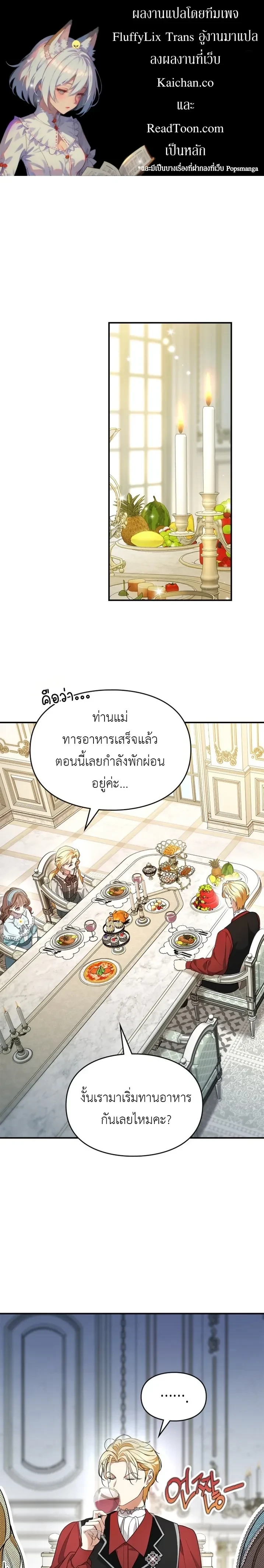ภาพที่ 1