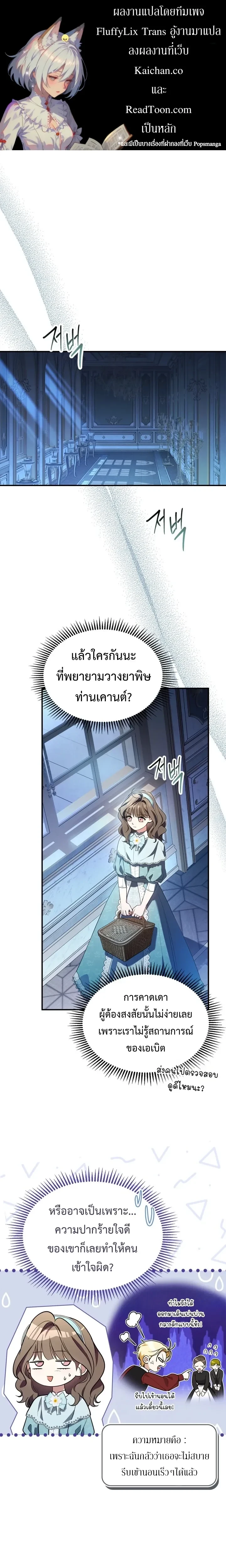 ภาพที่ 1