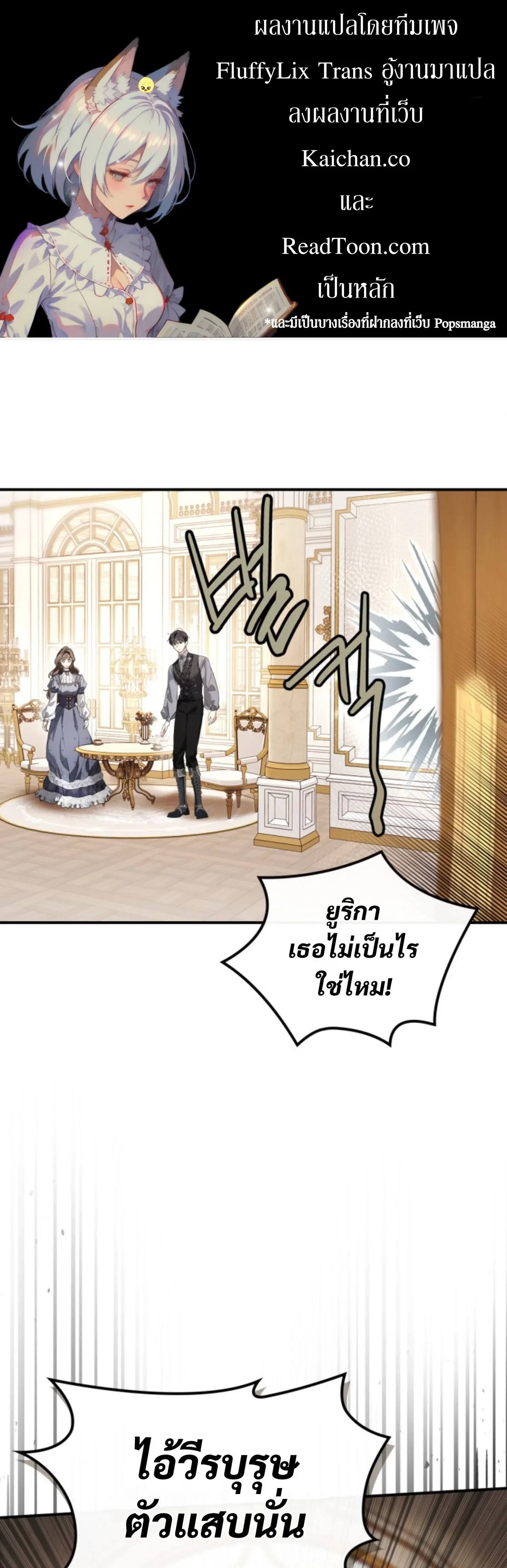 ภาพที่ 1