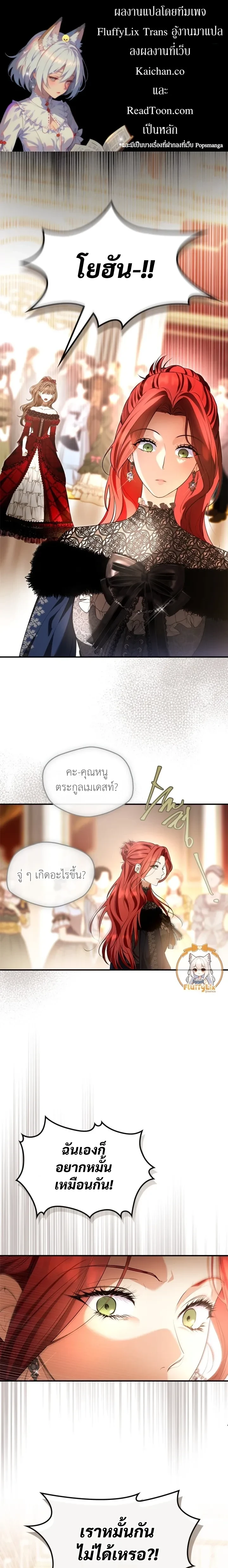 ภาพที่ 1