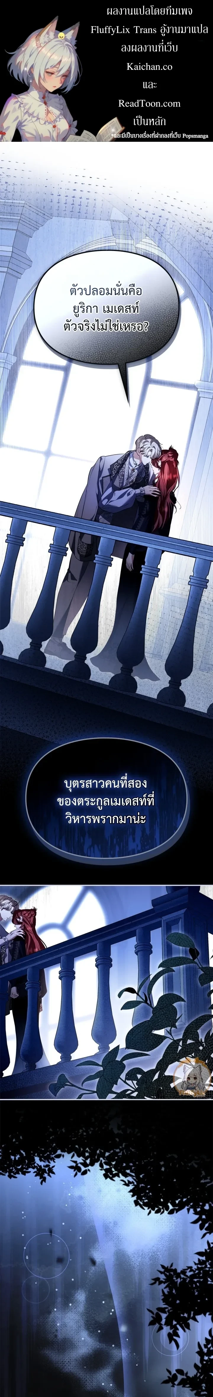 ภาพที่ 1