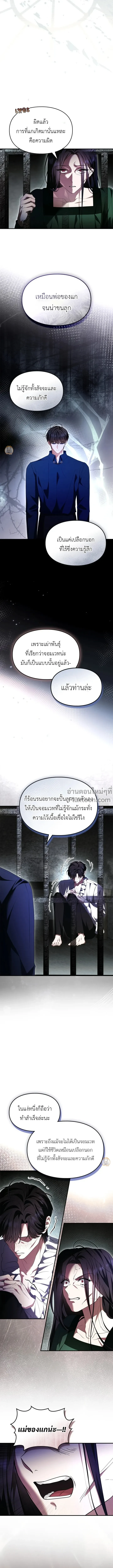ภาพที่ 4