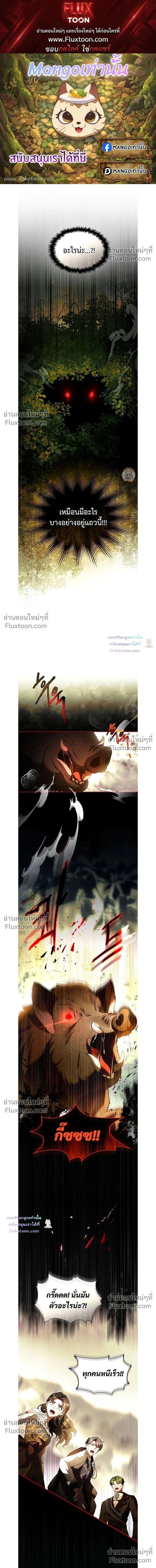 ภาพที่ 1