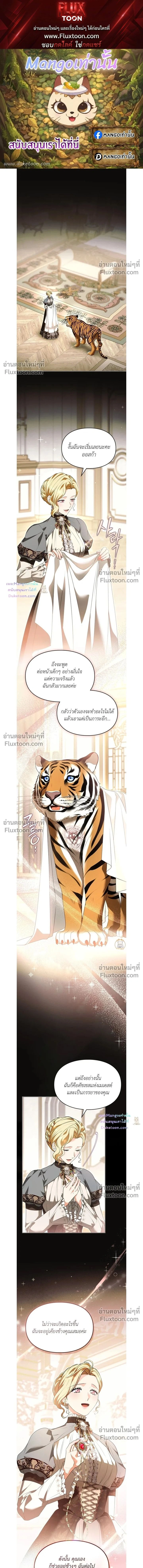 ภาพที่ 1