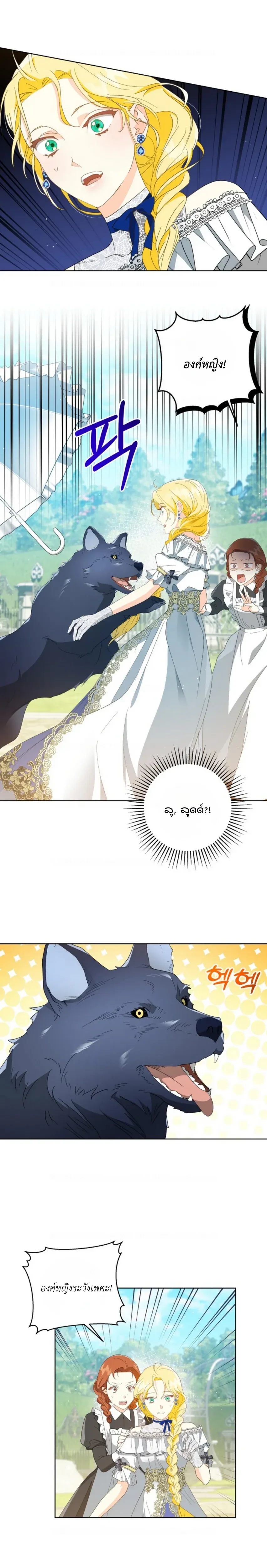 ภาพที่ 3