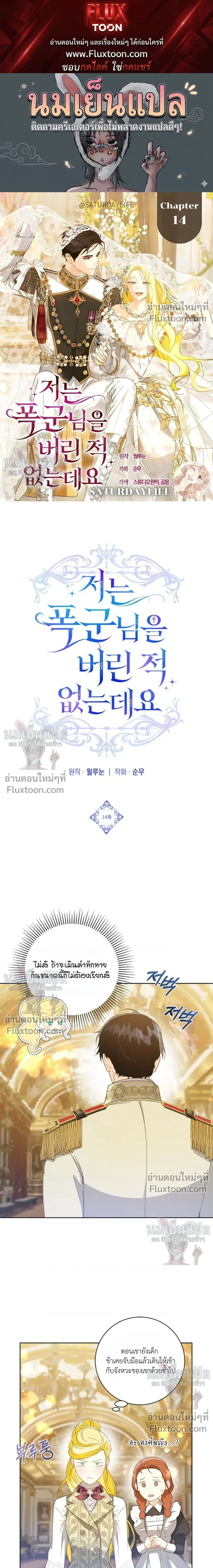 ภาพที่ 1