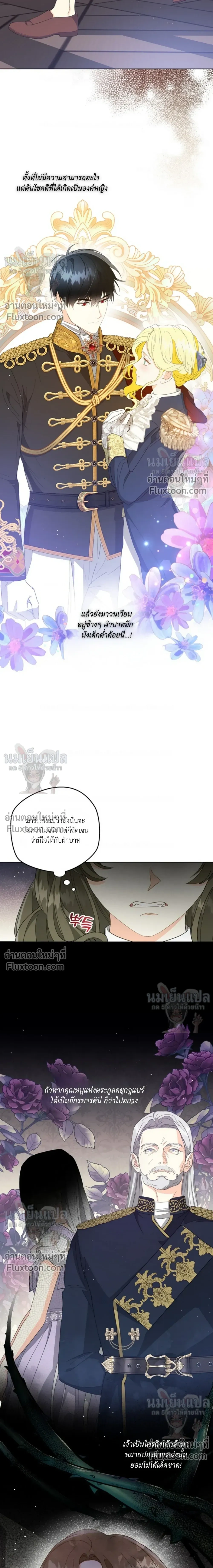 ภาพที่ 3