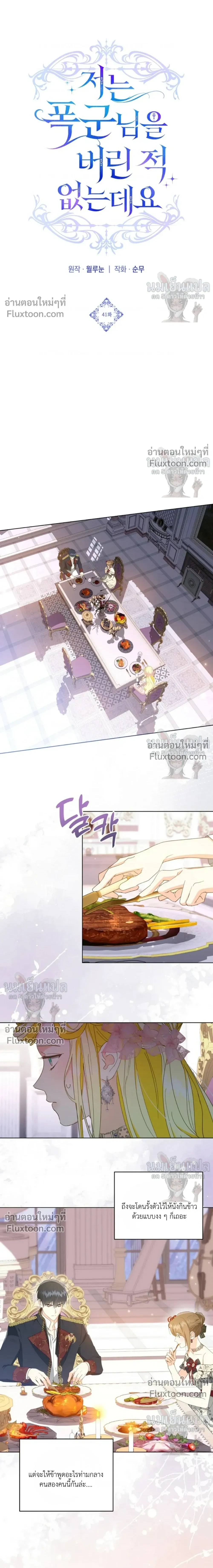 ภาพที่ 3