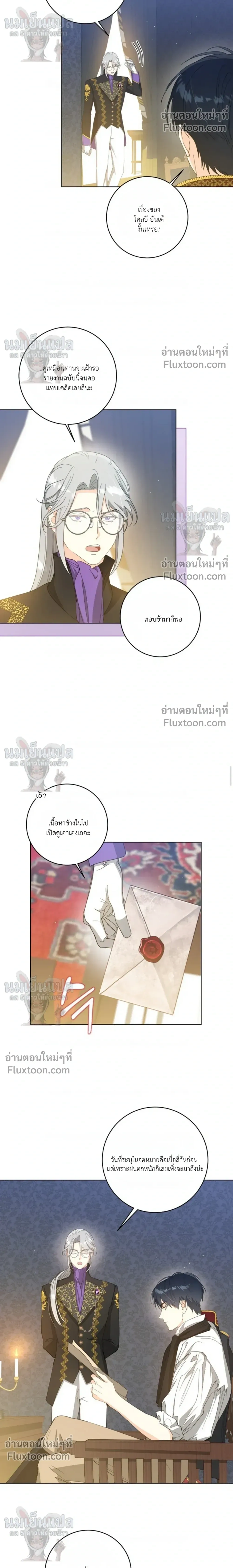 ภาพที่ 4