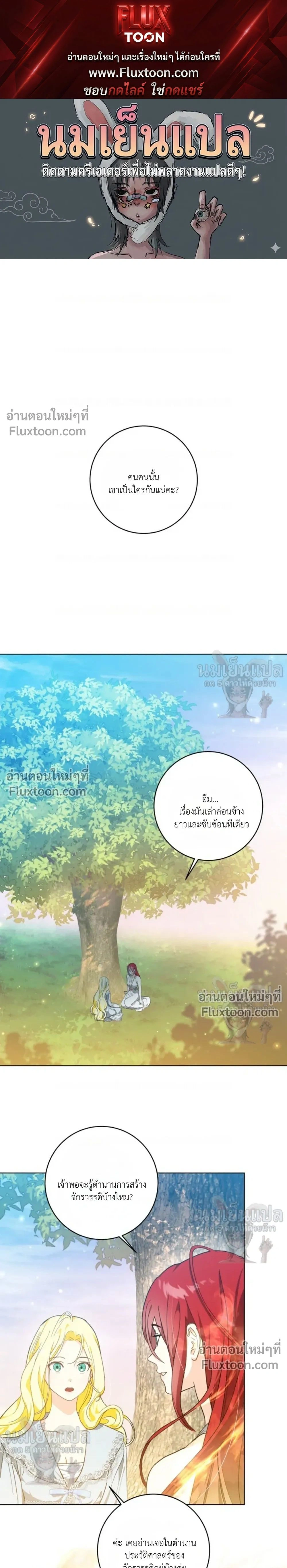 ภาพที่ 1