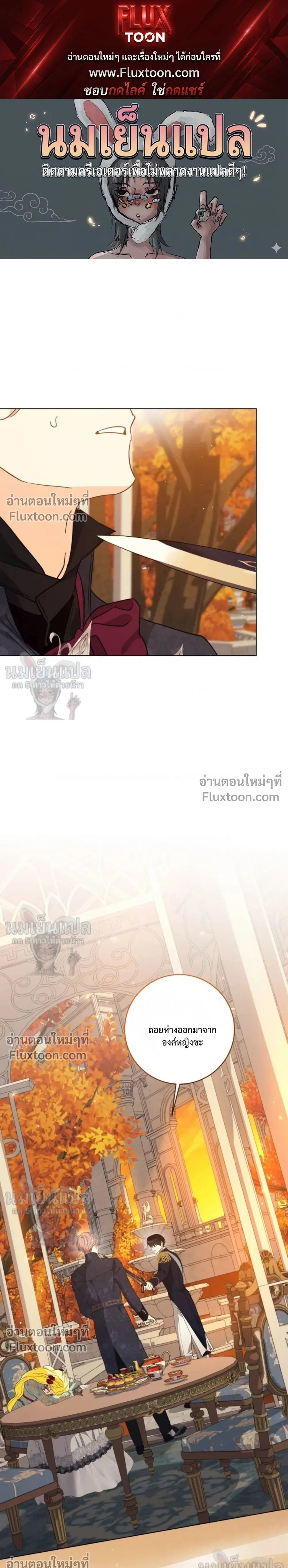 ภาพที่ 1
