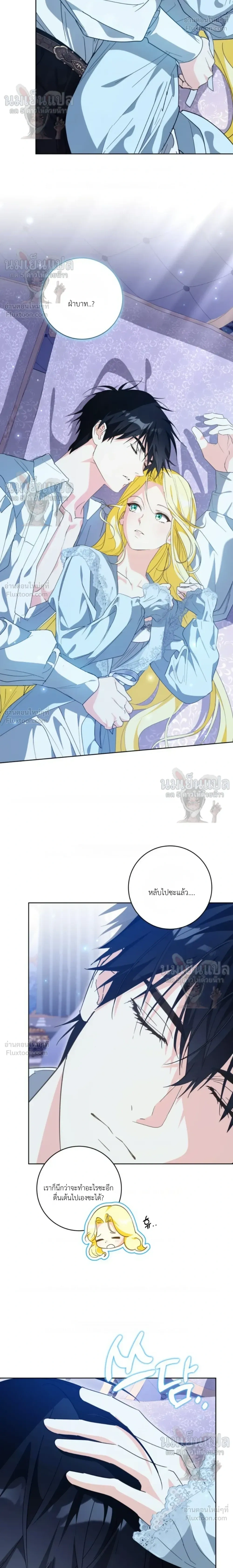 ภาพที่ 4