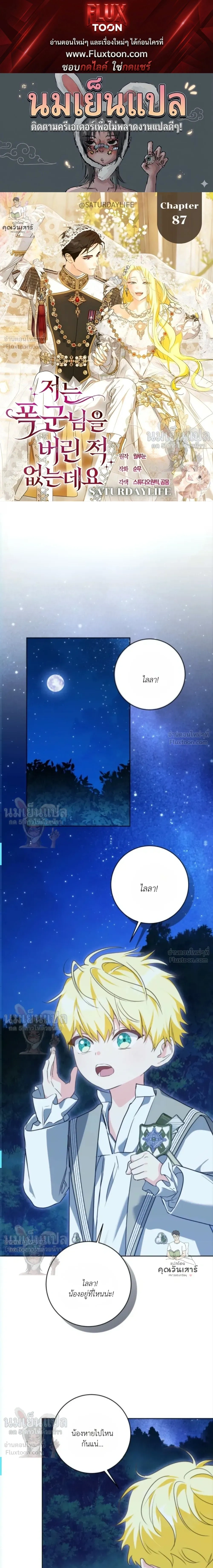 ภาพที่ 1