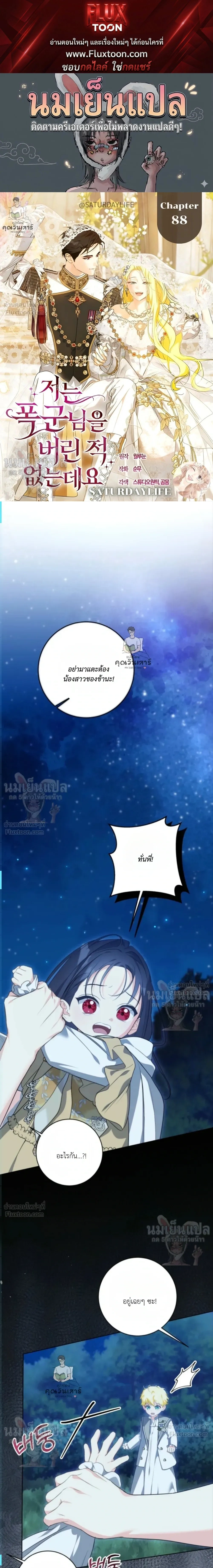 ภาพที่ 1