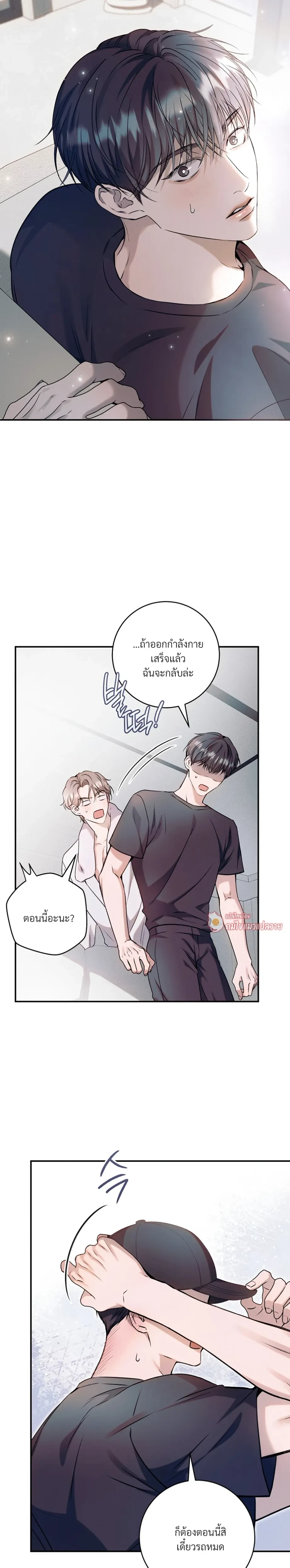 ภาพที่ 3