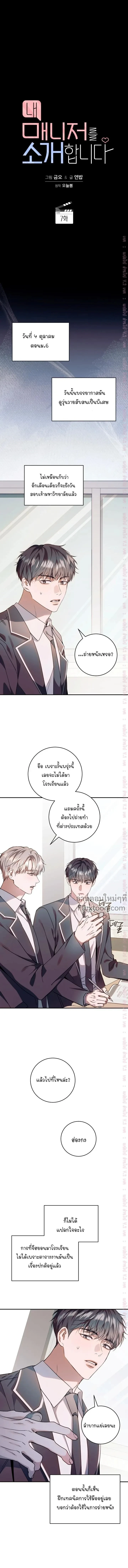 ภาพที่ 4