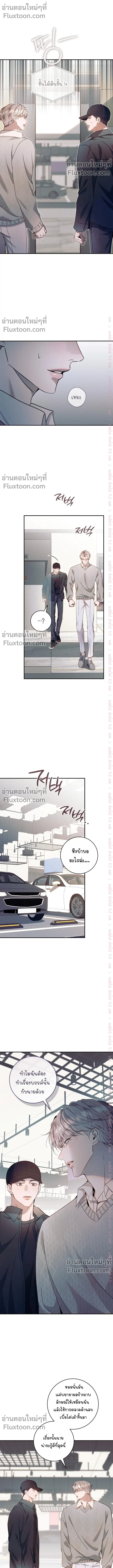 ภาพที่ 4