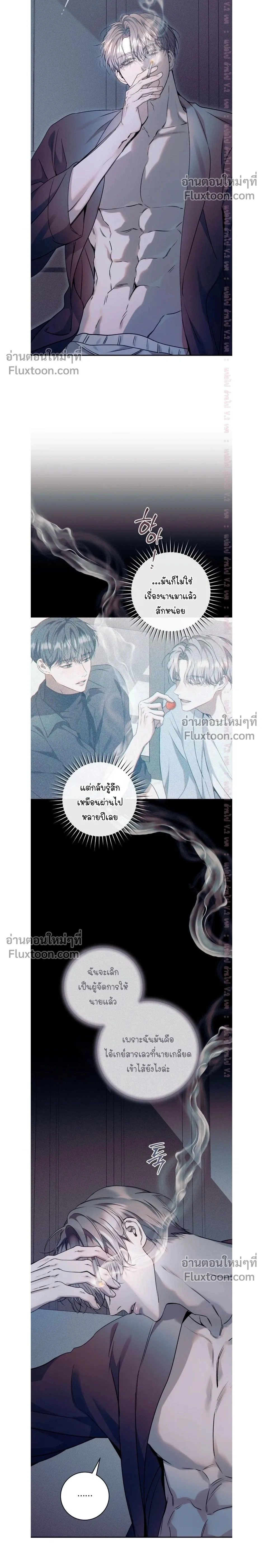 ภาพที่ 2