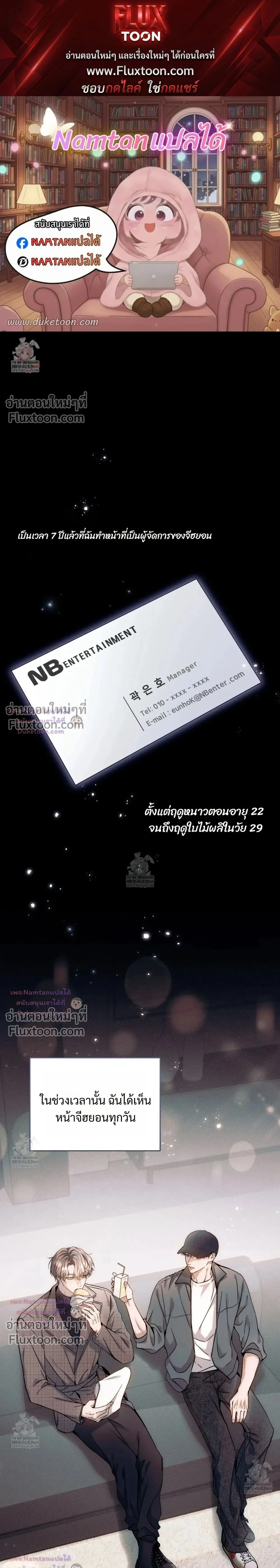 ภาพที่ 1