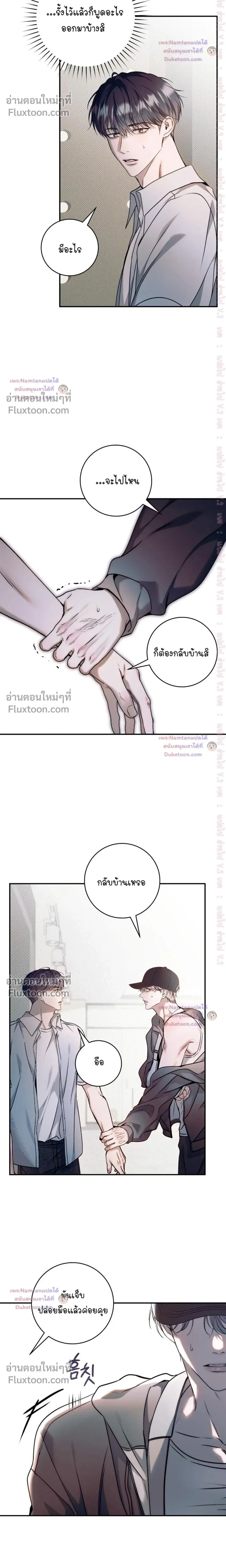 ภาพที่ 4