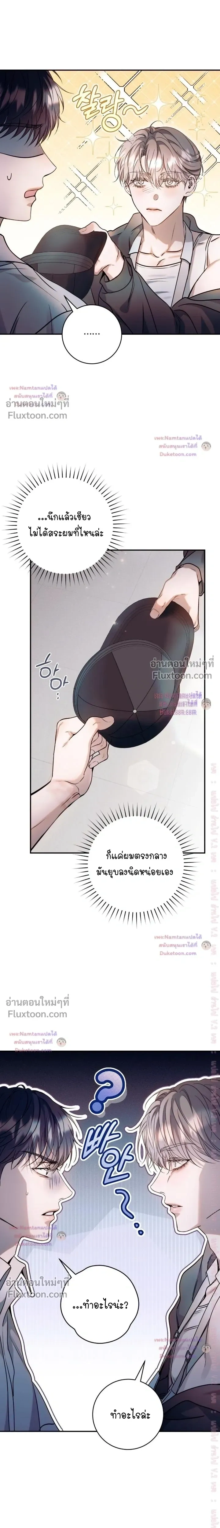 ภาพที่ 3