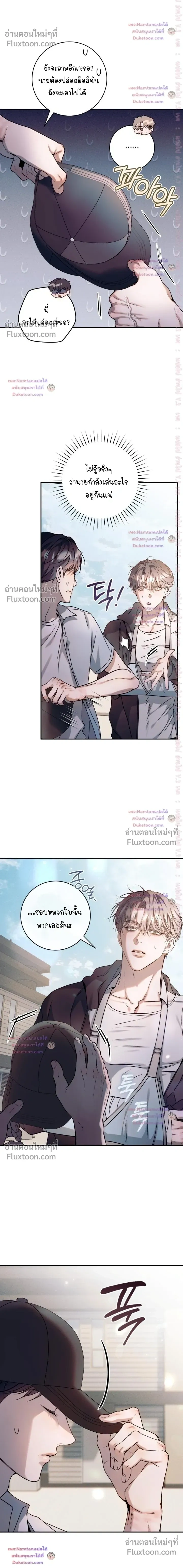 ภาพที่ 4