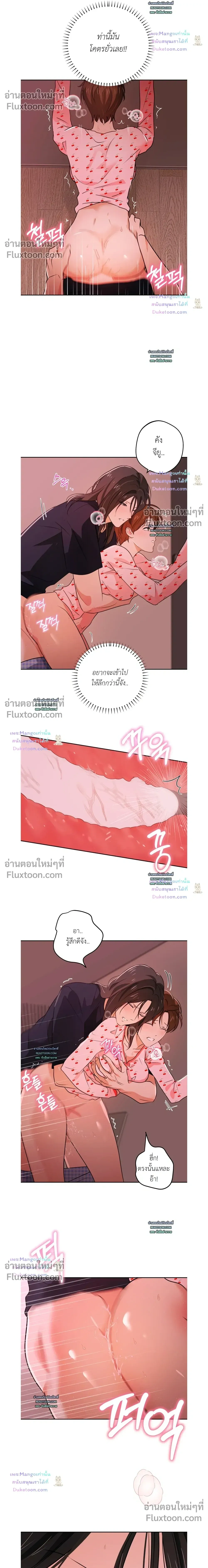 ภาพที่ 4