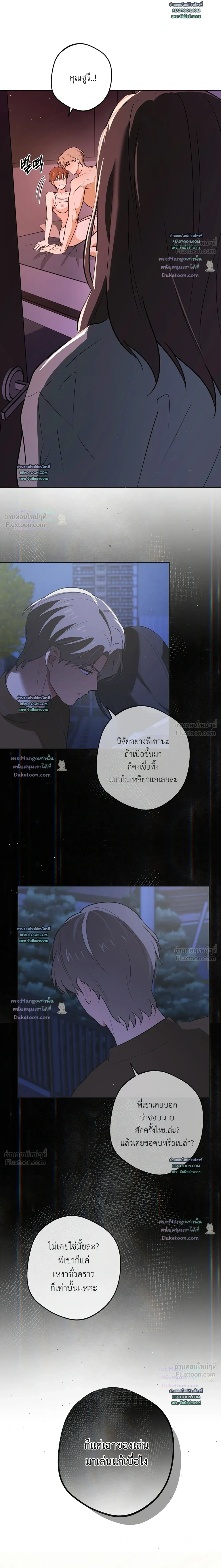 ภาพที่ 4