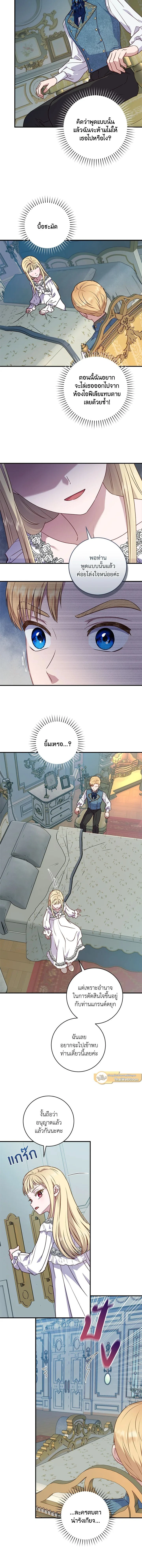 ภาพที่ 2