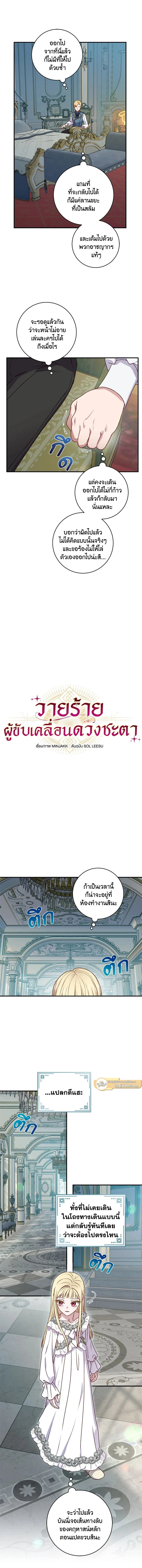 ภาพที่ 3