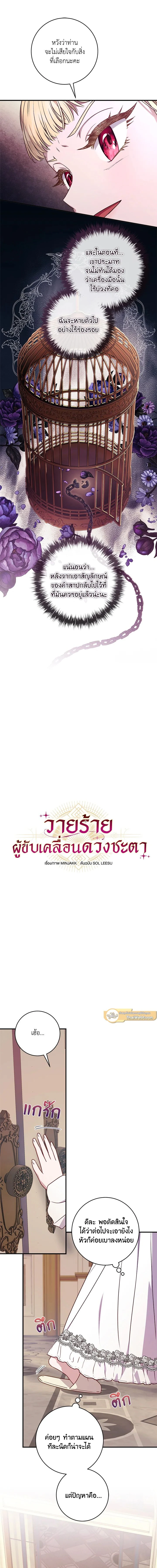 ภาพที่ 4