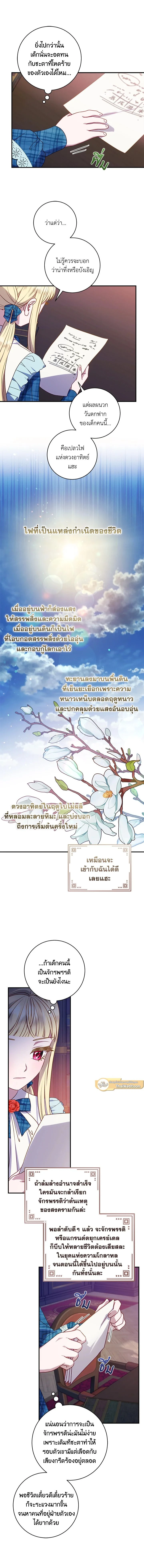 ภาพที่ 4