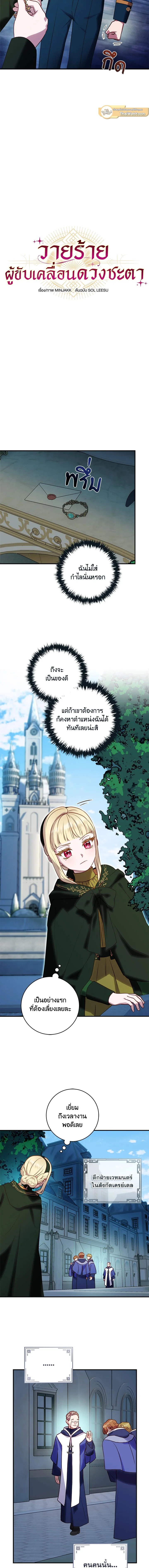 ภาพที่ 3