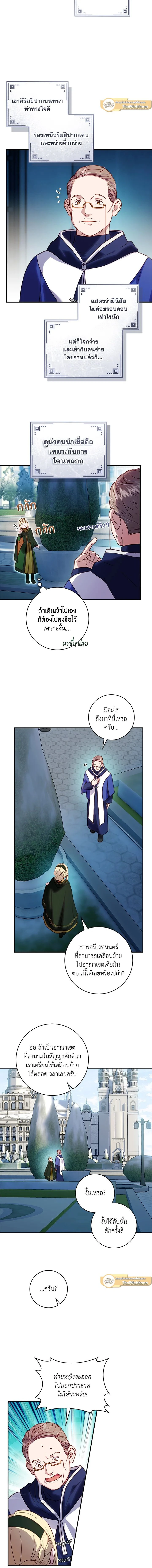 ภาพที่ 4
