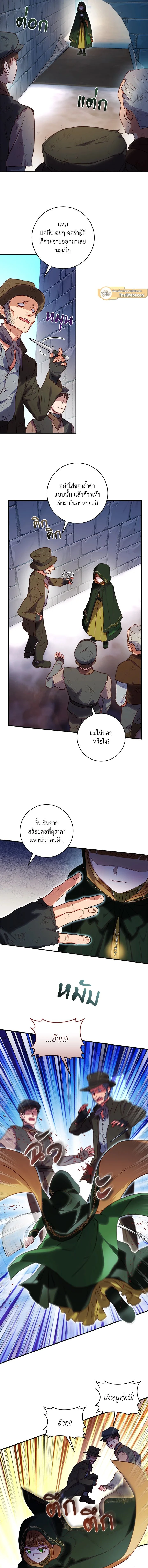ภาพที่ 2