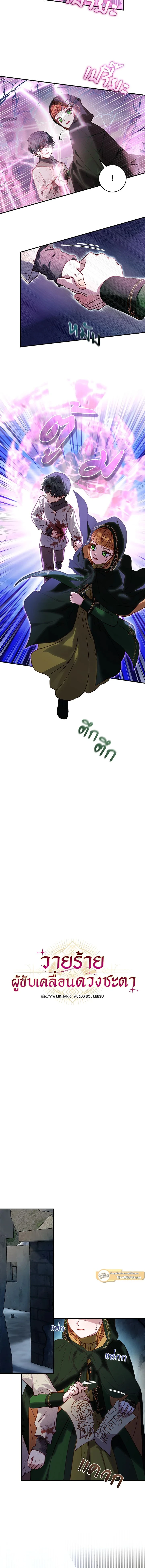 ภาพที่ 2