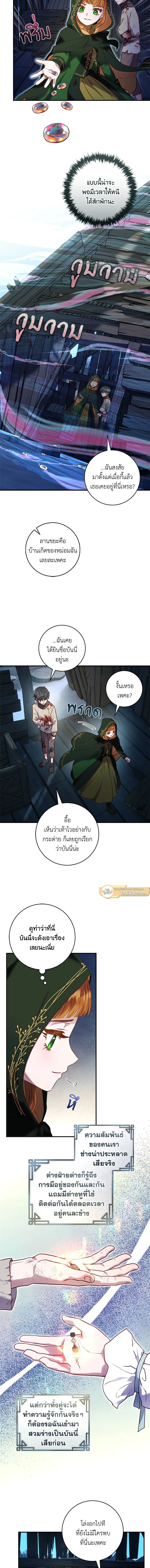 ภาพที่ 4
