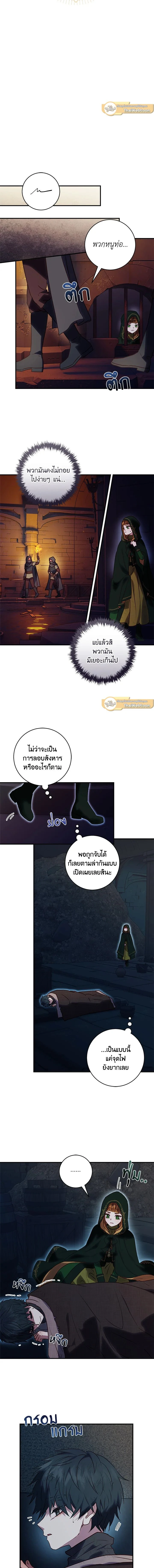 ภาพที่ 4