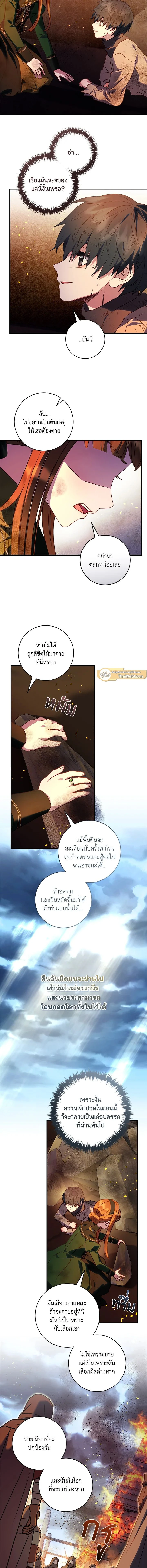ภาพที่ 4