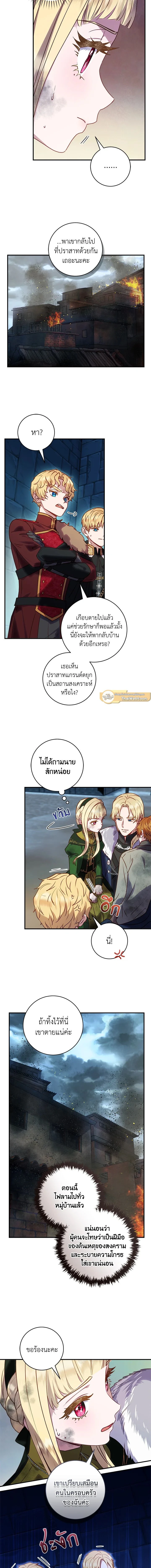 ภาพที่ 3