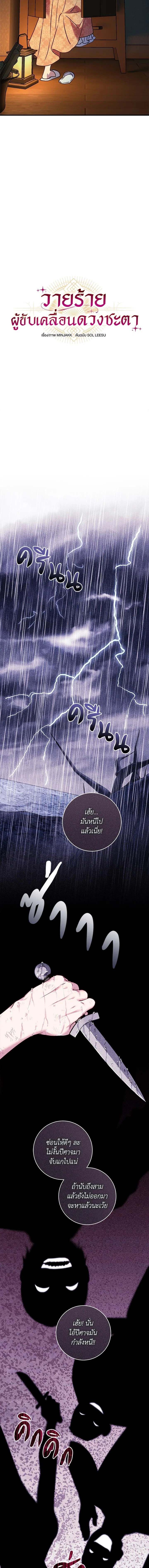 ภาพที่ 3