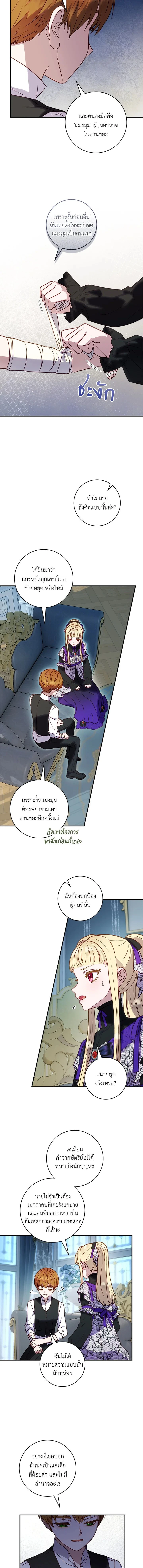 ภาพที่ 4