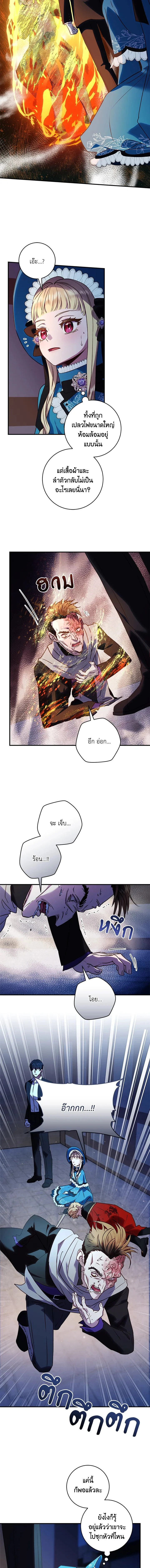 ภาพที่ 4