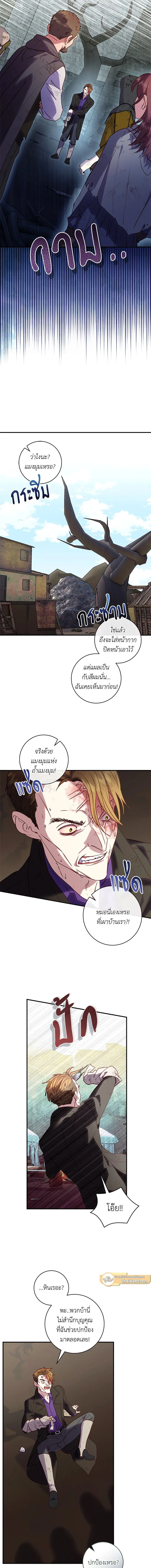 ภาพที่ 2