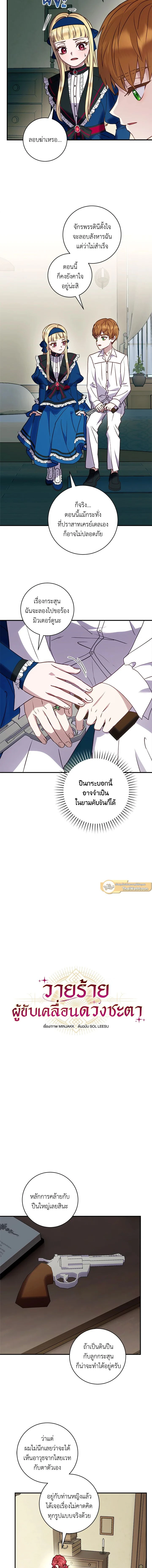 ภาพที่ 3