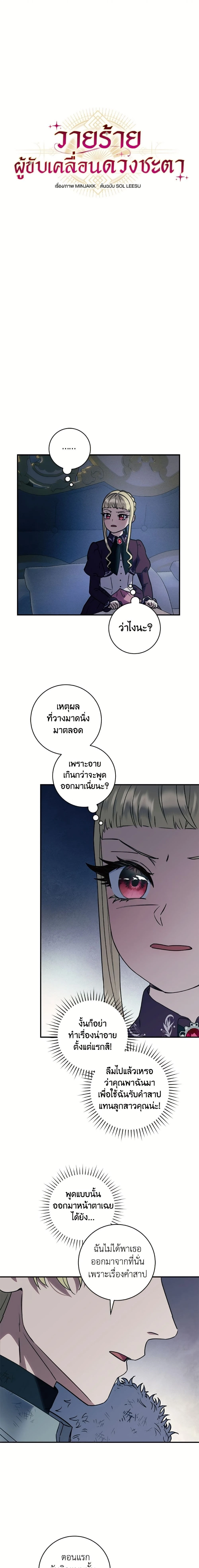 ภาพที่ 4