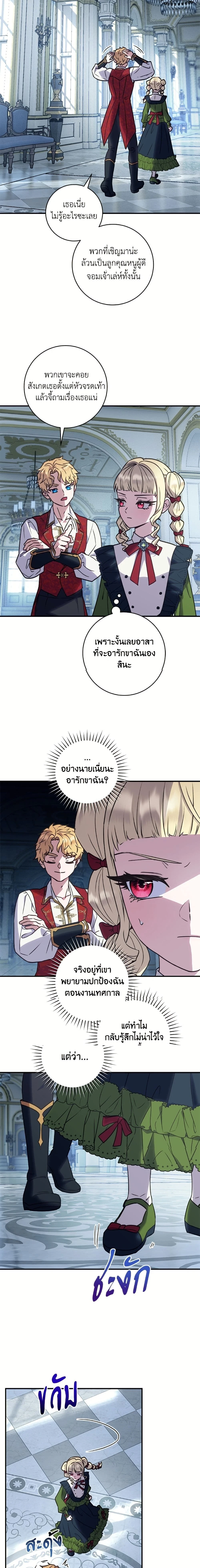 ภาพที่ 2