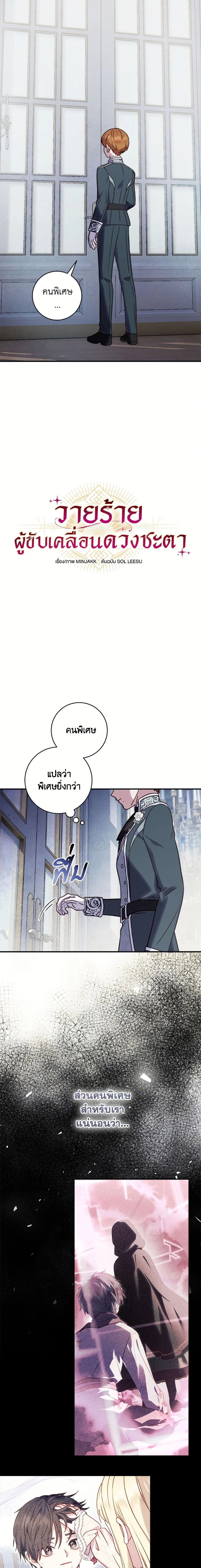 ภาพที่ 4